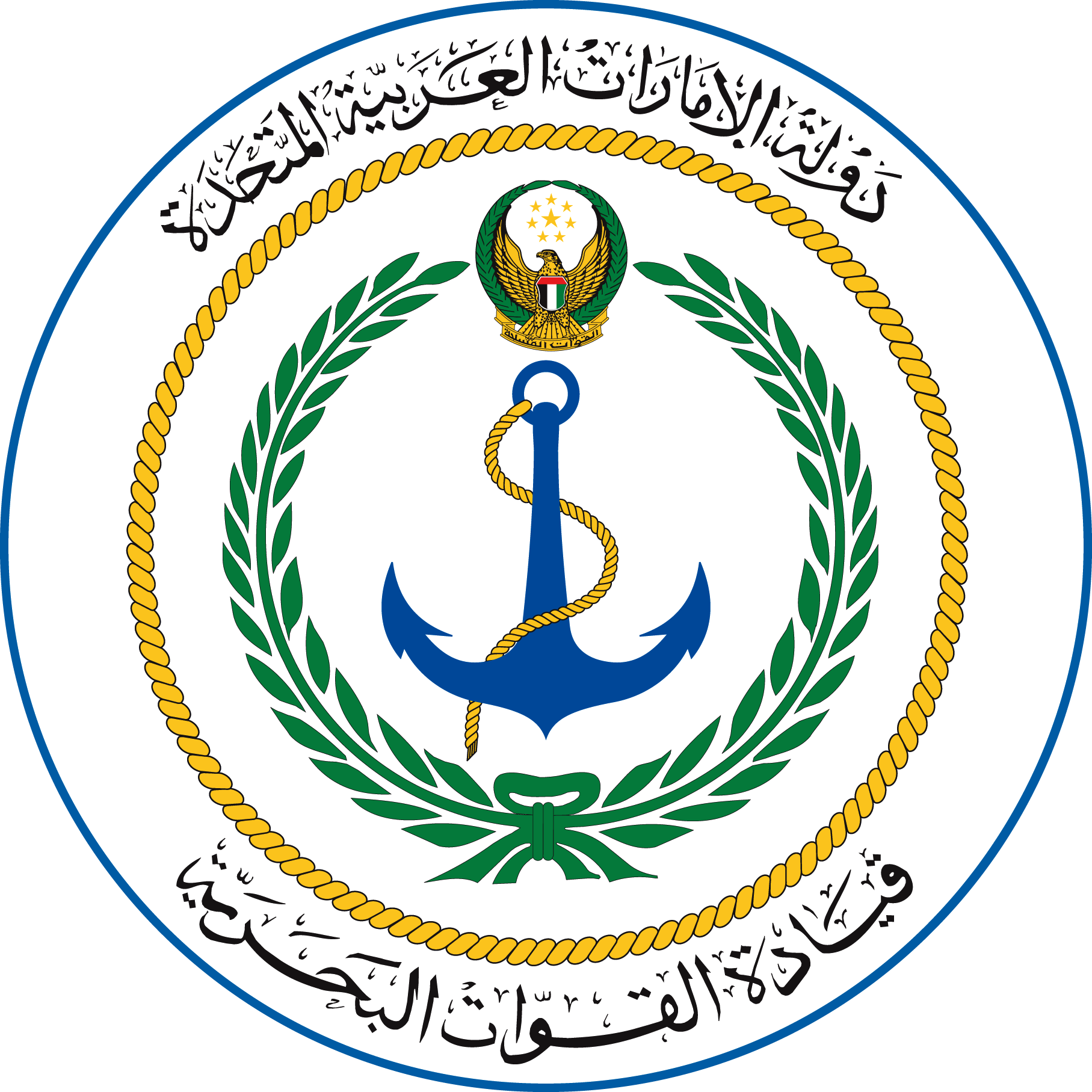 UAE-NAvylogo
